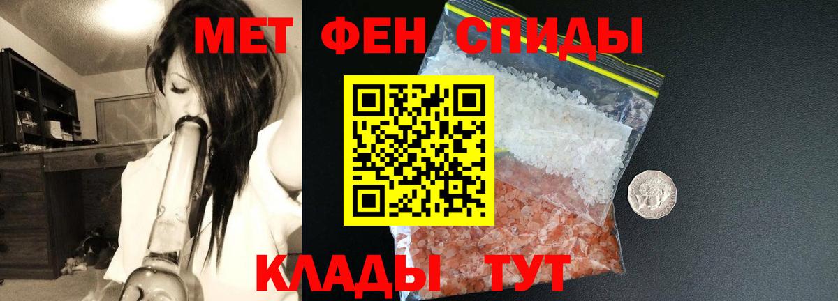 Амфетамин Premium  Вход с VPN  Соль-Илецк 