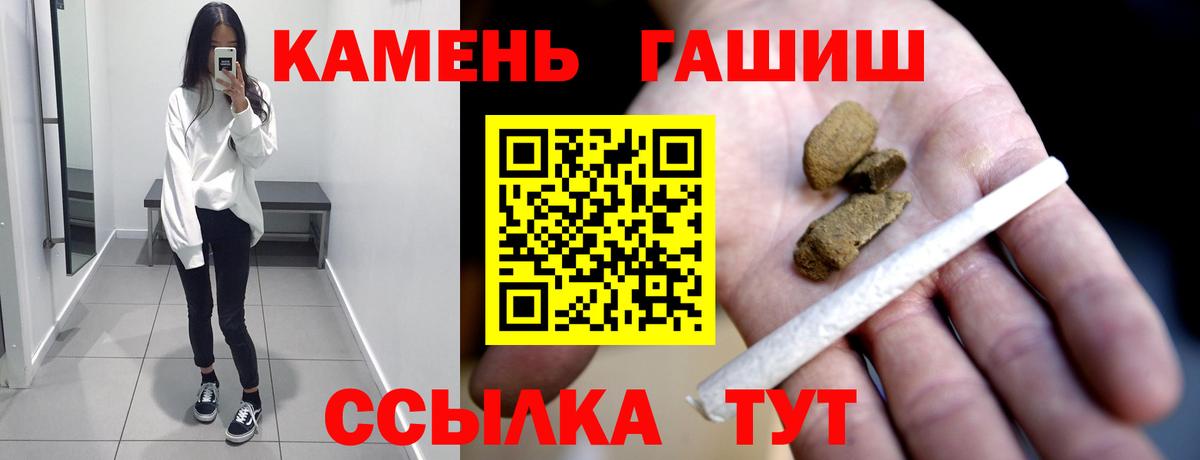 ГАШИШ AMNESIA HAZE Соль-Илецк