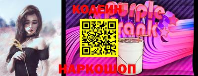 кокаин VHQ Обь