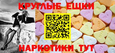 кокаин VHQ Обь
