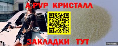 кокаин VHQ Обь