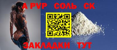 apvp Обнинск