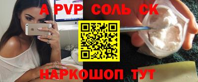 apvp Обнинск