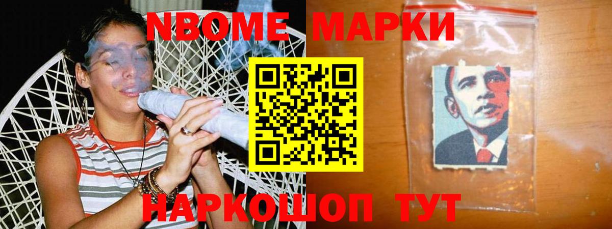Соль-Илецк  LSD-25 экстази ecstasy  Лсд 25 экстази кислота  Вход с VPN 