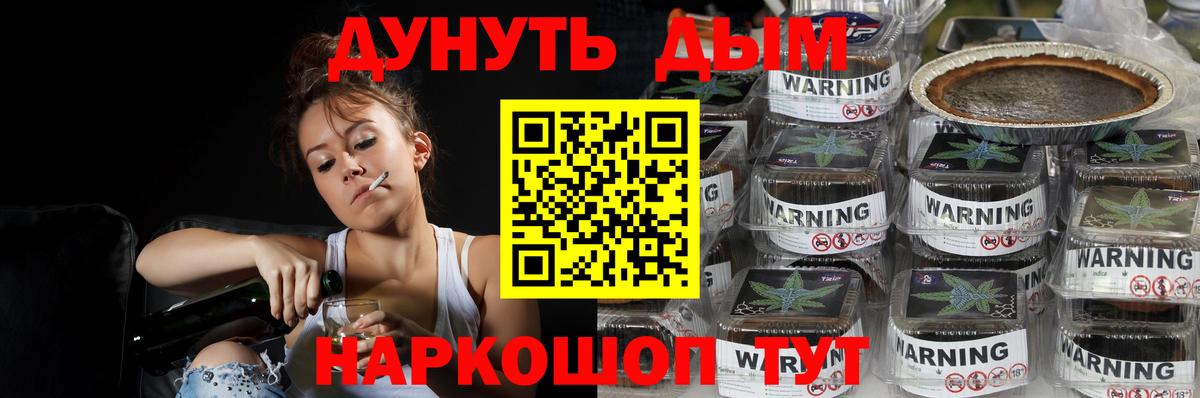 Соль-Илецк  Канабис MAZAR  Шишки марихуана планчик  Вход с VPN  Канабис гибрид 